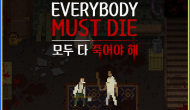 EVERYBODY MUST DIE